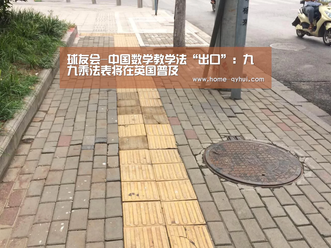 球友会官网